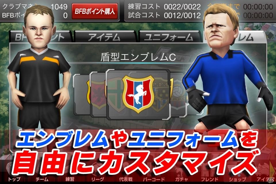 サイバード、韓国・JoyCity Corpration社と「バーコードフットボーラー」のライセンス契約を締結の画像2
