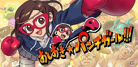 e-Dragon Power、国内の有力開発会社と協力しスマートフォン向けアプリ4タイトルを2013年10月中旬にリリース予定の画像1