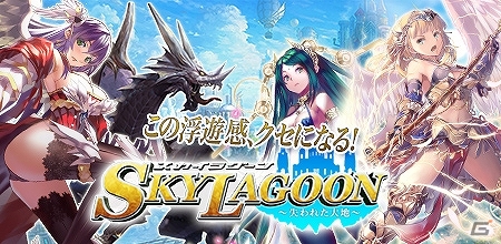e-Dragon Power、国内の有力開発会社と協力しスマートフォン向けアプリ4タイトルを2013年10月中旬にリリース予定の画像2
