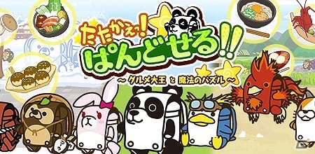 e-Dragon Power、国内の有力開発会社と協力しスマートフォン向けアプリ4タイトルを2013年10月中旬にリリース予定の画像3