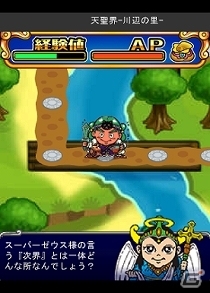 ビックリマンシールを集めて悪魔から世界を守ろう！「ビックリマン コレクターズバトル」Mobageにて配信スタートの画像3