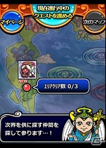 ビックリマンシールを集めて悪魔から世界を守ろう！「ビックリマン コレクターズバトル」Mobageにて配信スタートの画像6