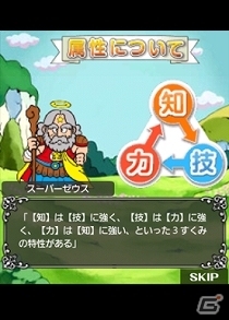 ビックリマンシールを集めて悪魔から世界を守ろう！「ビックリマン コレクターズバトル」Mobageにて配信スタートの画像7