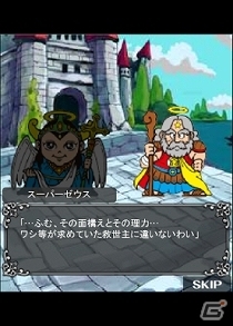 ビックリマンシールを集めて悪魔から世界を守ろう！「ビックリマン コレクターズバトル」Mobageにて配信スタートの画像8
