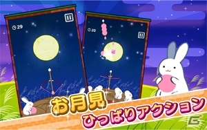 おだんごを射抜いてかぐや姫が待っている月まで届けよう！Android「月までとどけ」が配信開始の画像3