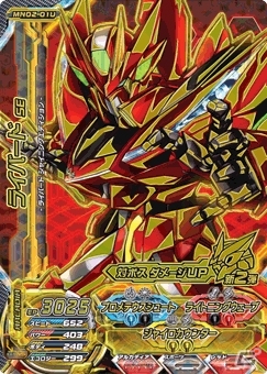 ダイハツ、スズキが新たに参戦！悪の組織・ゼノンも登場するAC「超速変形ジャイロゼッター」新2弾の稼働がスタートの画像6