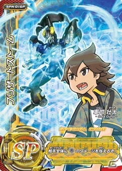 ダイハツ、スズキが新たに参戦！悪の組織・ゼノンも登場するAC「超速変形ジャイロゼッター」新2弾の稼働がスタートの画像8