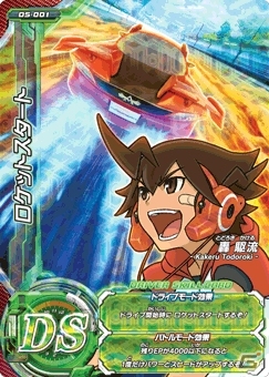 ダイハツ、スズキが新たに参戦！悪の組織・ゼノンも登場するAC「超速変形ジャイロゼッター」新2弾の稼働がスタートの画像9