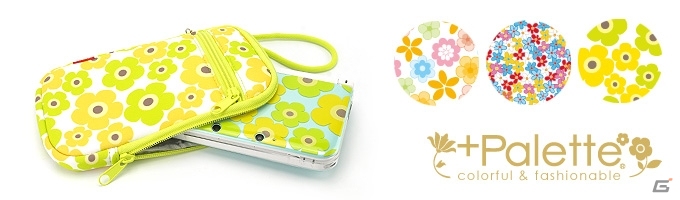 ゲームテック、「＋Palette」シリーズの新製品となる3DS LL/3DS/PS Vita/PSP/スマートフォン用「デザインマルチポーチ：フラワースタイル」などを10月10日に発売の画像1