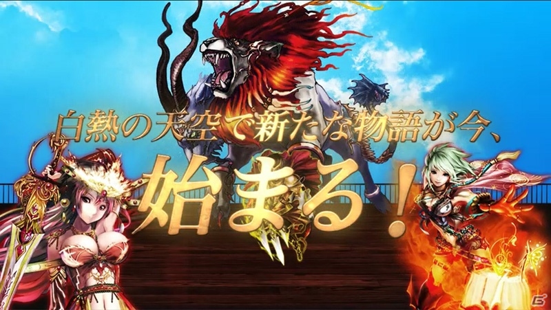 iOS「反逆のシエルアーク」野中藍さん、伊藤かな恵さんがゲーム内容を紹介する新ムービーが公開の画像3