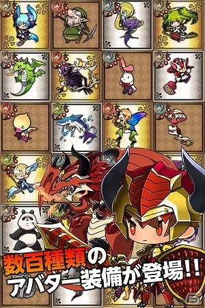 ギルドバトル位置ゲー「勇者と魔王＋」がコロプラにてサービス開始―位置登録でモンスターを育成しながら仲間とともに魔王へ挑もうの画像2