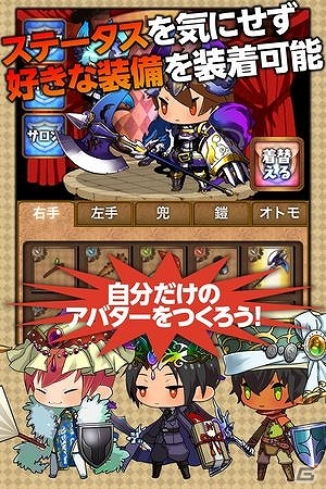 ギルドバトル位置ゲー「勇者と魔王＋」がコロプラにてサービス開始―位置登録でモンスターを育成しながら仲間とともに魔王へ挑もうの画像4