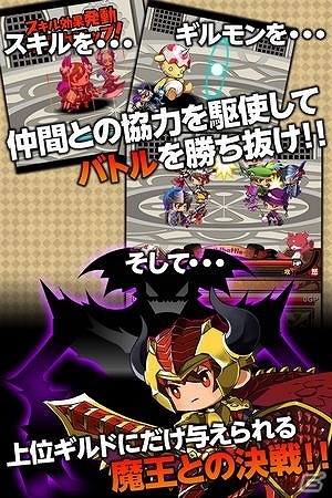 ギルドバトル位置ゲー「勇者と魔王＋」がコロプラにてサービス開始―位置登録でモンスターを育成しながら仲間とともに魔王へ挑もうの画像6