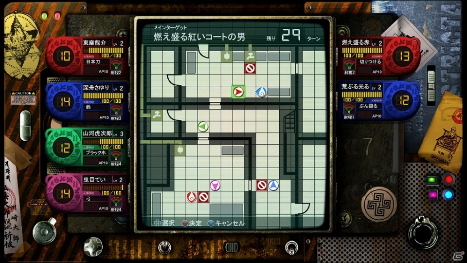 PS3/PS Vita「魔都紅色幽撃隊」が2014年に発売―今井秋芳氏による學園ジュヴナイル伝奇シリーズの最新作がついに登場の画像12