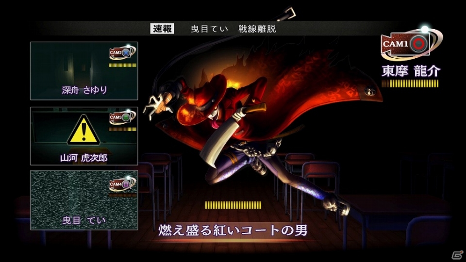 PS3/PS Vita「魔都紅色幽撃隊」が2014年に発売―今井秋芳氏による學園ジュヴナイル伝奇シリーズの最新作がついに登場の画像3