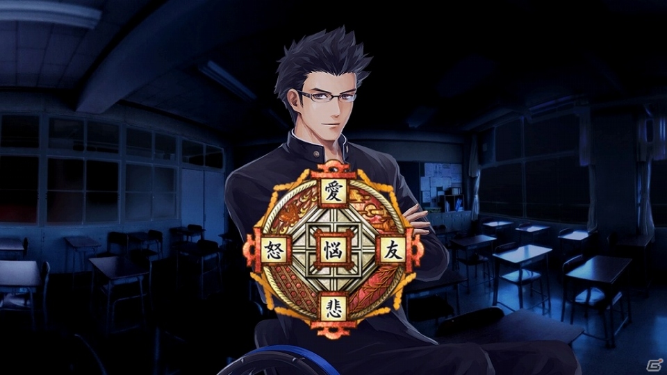 PS3/PS Vita「魔都紅色幽撃隊」が2014年に発売―今井秋芳氏による學園ジュヴナイル伝奇シリーズの最新作がついに登場の画像7
