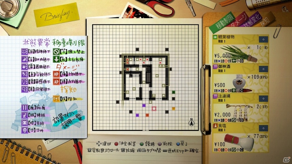 PS3/PS Vita「魔都紅色幽撃隊」が2014年に発売―今井秋芳氏による學園ジュヴナイル伝奇シリーズの最新作がついに登場の画像9