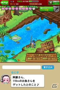 iOS「ドラゴンリーグX」ニトロプラスのキャラクター「すーぱーそに子」とのコラボ企画「ドラゴンリーグX With すーぱーそに子」が9月16日より開催の画像5
