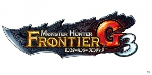 Xbox 360/PC「モンスターハンター フロンティアG」大型アップデート「G3」の情報が公開！「G3先行体験会」も開催決定の画像1
