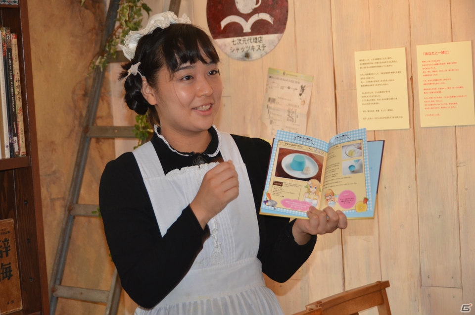 イオンのレシピから作られたメニューが登場―シャッツキステが七次元に彩られた「シェルノサージュ」コラボイベント「七次元世界からのカフェレストラン」を紹介の画像11
