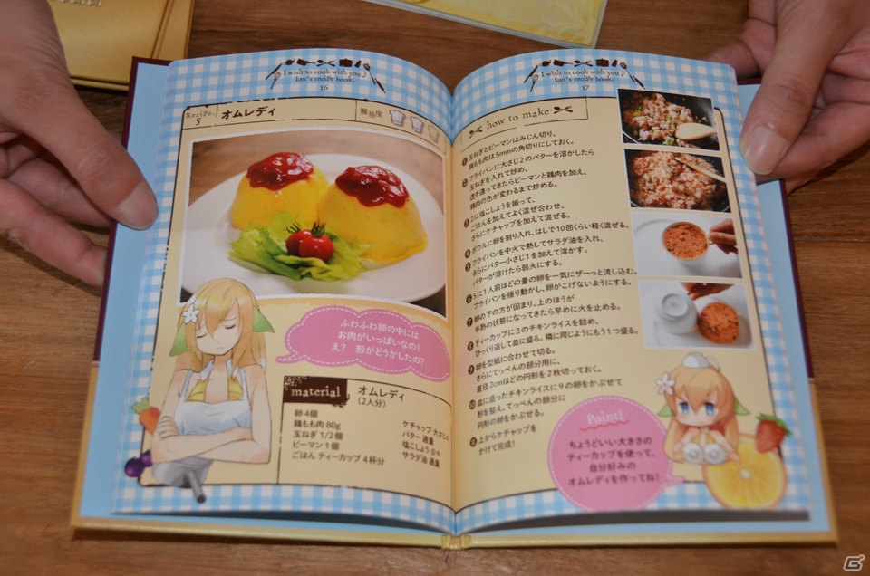 イオンのレシピから作られたメニューが登場―シャッツキステが七次元に彩られた「シェルノサージュ」コラボイベント「七次元世界からのカフェレストラン」を紹介の画像13