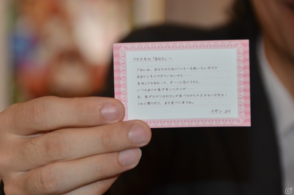 イオンのレシピから作られたメニューが登場―シャッツキステが七次元に彩られた「シェルノサージュ」コラボイベント「七次元世界からのカフェレストラン」を紹介の画像21
