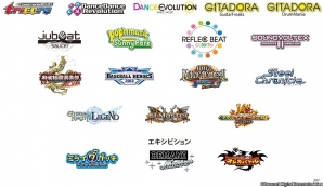 KONAMIのアミューズメントゲームの祭典「KONAMI Arcade Championship 2013」開催決定！公式サイトもオープンの画像2