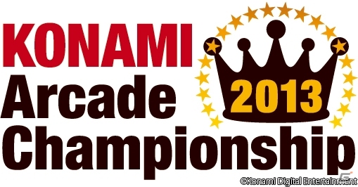 KONAMIのアミューズメントゲームの祭典「KONAMI Arcade Championship 2013」開催決定！公式サイトもオープンの画像1