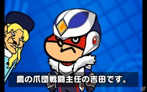 iOS/Android「ロックマン クロスオーバー」鷹の爪団がゲーム内をジャック！？「鷹の爪クロスオーバー」イベントが開催の画像9