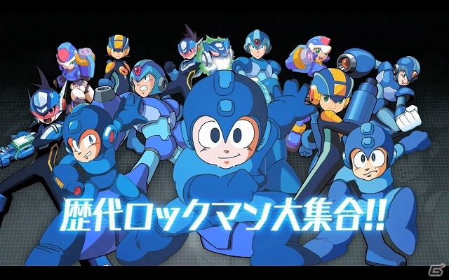 iOS/Android「ロックマン クロスオーバー」鷹の爪団がゲーム内をジャック！？「鷹の爪クロスオーバー」イベントが開催の画像11