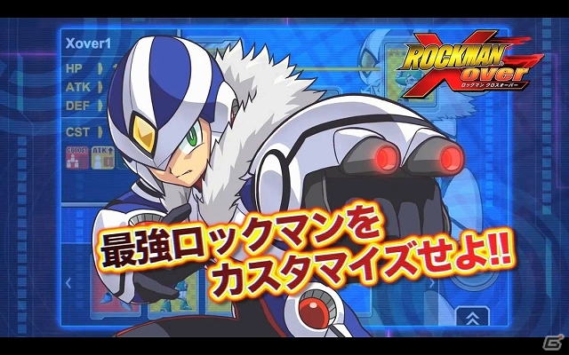iOS/Android「ロックマン クロスオーバー」鷹の爪団がゲーム内をジャック！？「鷹の爪クロスオーバー」イベントが開催の画像12