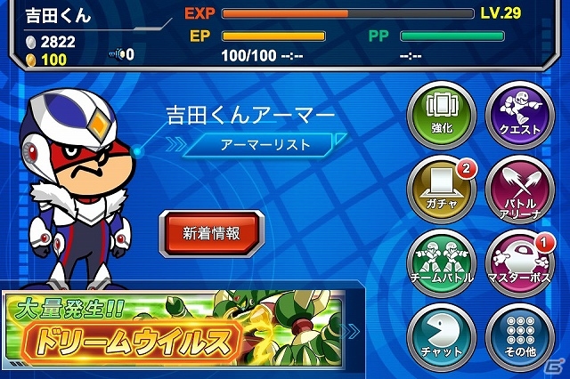 iOS/Android「ロックマン クロスオーバー」鷹の爪団がゲーム内をジャック！？「鷹の爪クロスオーバー」イベントが開催の画像8