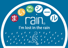 PS3「rain」東京ゲームショウ2013にてノベルティグッズのプレゼントが決定―PlayStation Plusでは「TGS体験版」も期間限定で配信