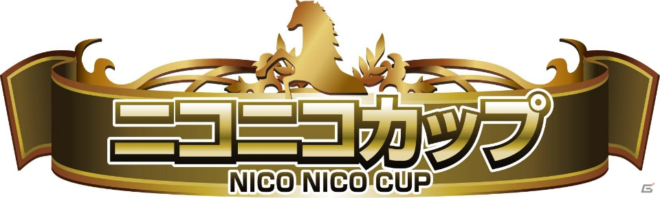iOS/Android「ダービーインパクト」ニコニコ生放送での特番が決定！ゲーム内登場人物の育成馬と戦える「ニコニコカップ」も同時開催の画像1
