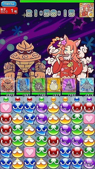 iOS/Android「ぷよぷよ!!クエスト」あのボスラッシュイベントが進化！？ギルドイベント「どうぶつラッシュ！」が9月17日より開催の画像3