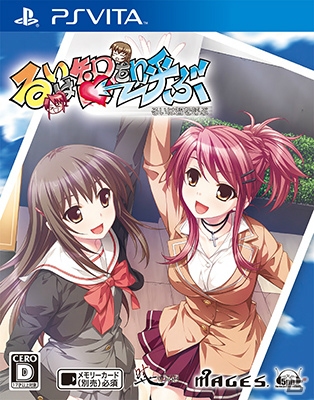 PS3「英雄＊戦姫」＆PS3/PS Vita「るいは智を呼ぶ」の合同発売記念抽選会が開催決定！の画像5
