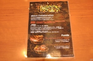 レッドドラゴンのステーキやキャラクターの個性をイメージしたカクテルでキャンプの食事シーンを再現！「ドラゴンズクラウン」レストランコラボ内覧会レポートの画像5