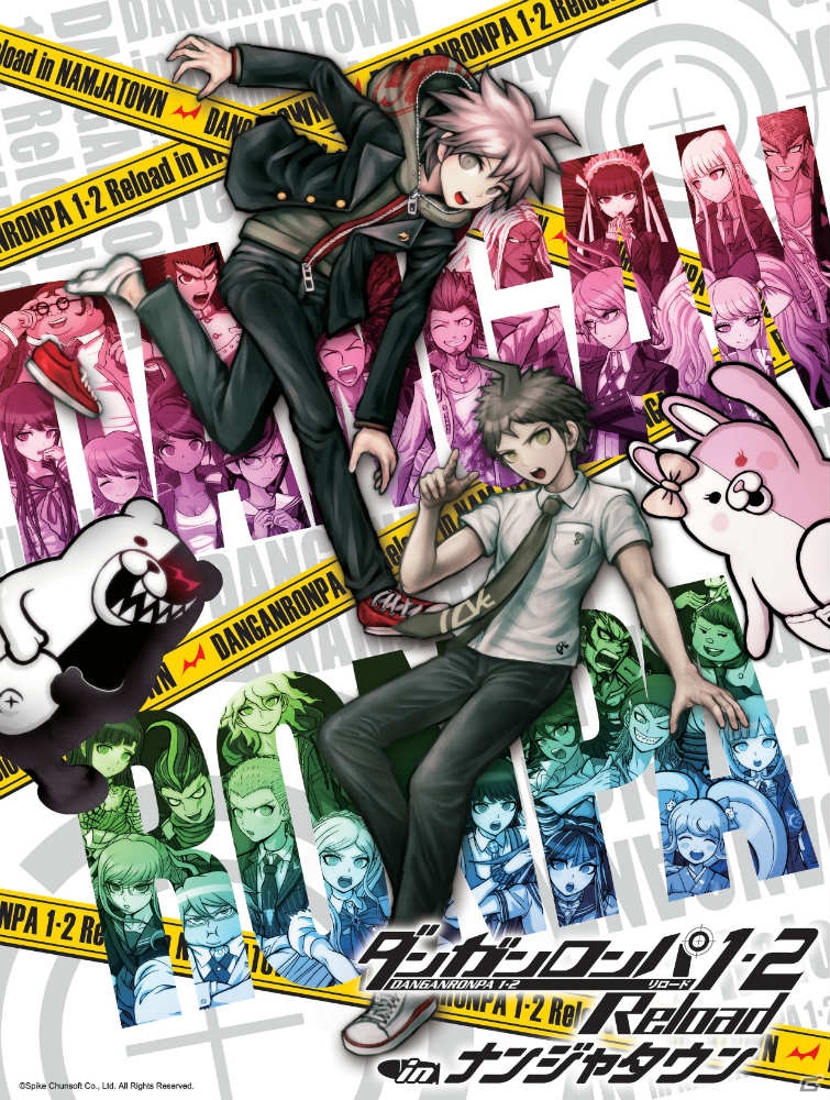 9月21日より開催される「ダンガンロンパ 1・2 Reload in ナンジャタウン」を紹介！大阪・福岡でもキャラポップストアがオープンの画像1