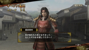 PS3「戦国無双2 with 猛将伝 ＆ Empires HD Version」で遊べる多彩なゲームモードを紹介！追加要素やプレミアムボックスの情報もの画像10