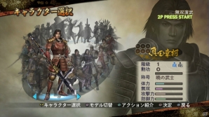 PS3「戦国無双2 with 猛将伝 ＆ Empires HD Version」で遊べる多彩なゲームモードを紹介！追加要素やプレミアムボックスの情報もの画像13