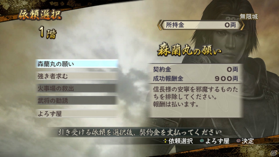 PS3「戦国無双2 with 猛将伝 ＆ Empires HD Version」で遊べる多彩なゲームモードを紹介！追加要素やプレミアムボックスの情報もの画像7