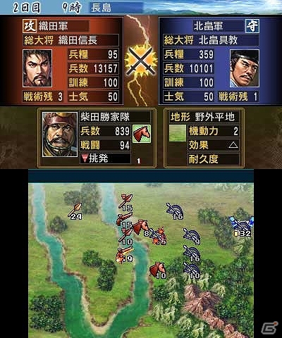 3DS「信長の野望」国を発展させる「内政」と国を勝ち取る「合戦」の一連の流れを紹介！新要素「群雄争覇モード」＆「オリジナル武将の育成」もの画像20