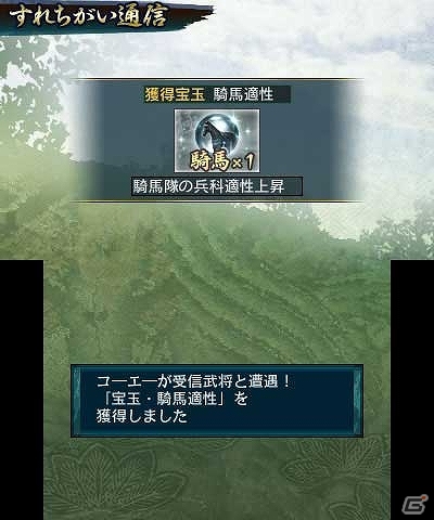 3DS「信長の野望」国を発展させる「内政」と国を勝ち取る「合戦」の一連の流れを紹介！新要素「群雄争覇モード」＆「オリジナル武将の育成」もの画像33