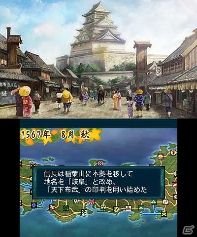 3DS「信長の野望」国を発展させる「内政」と国を勝ち取る「合戦」の一連の流れを紹介！新要素「群雄争覇モード」＆「オリジナル武将の育成」もの画像39