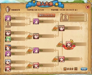 Yahoo! Mobage「王国日記」対人戦システム「競技大会」が実装！9月17日に新サーバー「第2王国」が公開予定の画像2