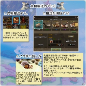 PC「四神演武 Regulus」リアルワールドとのタイアップ「秋のウェルカムキャンペーン」がスタートの画像4