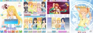 Android「ガールズ×マジック」が配信開始―竹達彩奈さん、堀江由衣さんなど豪華声優陣による総セリフ数3,000以上のボイスを収録の画像3