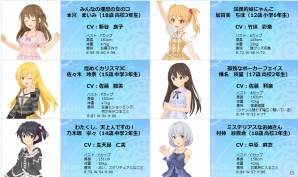 Android「ガールズ×マジック」が配信開始―竹達彩奈さん、堀江由衣さんなど豪華声優陣による総セリフ数3,000以上のボイスを収録の画像4