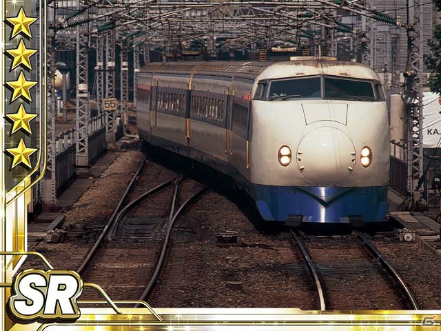 iOS「完乗！全国鉄道の旅」4つの新幹線を乗り継ぐ新イベント「乗り継ぎ4本勝負！青森から鹿児島まで新幹線一気乗り！」がスタートの画像1