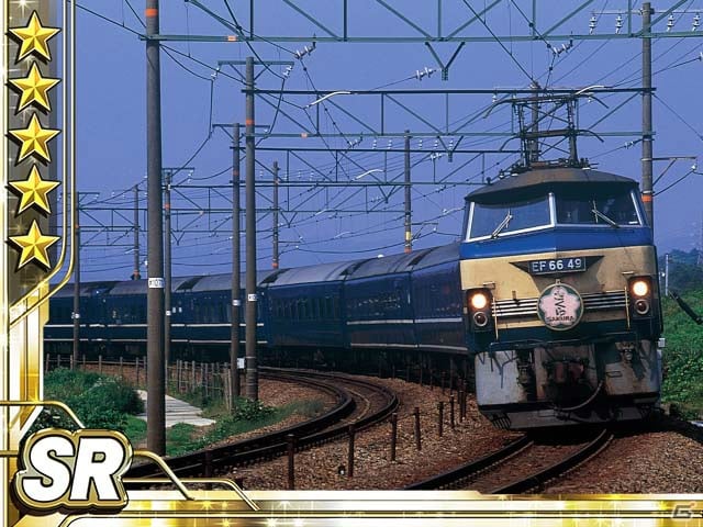 iOS「完乗！全国鉄道の旅」4つの新幹線を乗り継ぐ新イベント「乗り継ぎ4本勝負！青森から鹿児島まで新幹線一気乗り！」がスタートの画像11